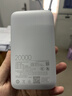 小米（MI）3C认证自带线充电宝 20000 22.5W浅灰可上飞机/火车便携  iPhone可用户外储能电源 实拍图