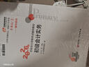 2026新版 初级会计2026年官方正版教材 会计初级2026教材 初级会计教材2026配套东奥轻1东奥轻一考点精讲及同步习题集 初级会计实务和经济法基础 3本套 会计师东奥 实拍图