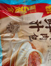 广州酒家鲜汁大肉包390g*2袋 12个 儿童面点 速食懒人 早餐包子早茶开学季 实拍图