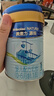 美素佳儿（Friso）皇家婴儿配方奶粉1段（0-6个月婴儿适用）800克 乳铁蛋白 新国标 实拍图