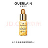 娇兰（Guerlain）回购券 焕活复原蜜5ml 修护精华试用装 小样护肤品 实拍图