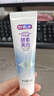 舒客美白酵素牙膏去黄去牙渍清新减轻口臭含氟防蛀120g*3包装新旧随机 实拍图