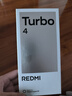 小米 REDMI Turbo 4 天玑 8400-Ultra IP68防水 16GB+256GB 祥云白  实拍图