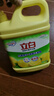 立白清新柠檬洗洁精大桶1.5kg 除味去油腥餐具净洗涤灵洗碗液随机发货 实拍图