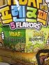 乐事（Lay's）薯片经典原味77.9g美国进口 休闲零食膨化食品追剧小零食 实拍图