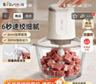 小熊（Bear）绞肉机家用小型 绞馅机 电动绞肉绞菜多功能一体机 辅食机料理机搅肉馅拌机打肉机碎肉机QSJ-E03C8 实拍图