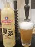 青岛啤酒（TsingTao）【酒厂直发】青岛一厂原浆5L/1L桶 桶装啤酒节 原浆7天鲜活啤生啤 原浆 1L 2瓶 *2箱 实拍图