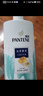 潘婷去屑洗发水乳液修护750G洗发水洗头膏男女通用 实拍图