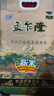 孟乍隆京觅【京东基地】乌汶府泰国茉莉香米 10斤 泰国大米当季新米 实拍图