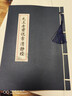 太上老君常说清净经临摹字帖原文抄写读本硬笔秀丽笔练字 清静经+抄经笔+10芯 实拍图