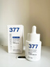 维特丝377美白精华面部精华去黄提亮抗皱紧致补水保湿抗氧烟酰胺护肤品 实拍图