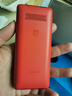 飞利浦（PHILIPS）E536 老年人手机4G全网通新款老年机超长待机大字体大声音中小学生老人专用备用按键功能机 绚丽红 实拍图