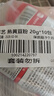 展艺熟黄豆粉 20g*10袋 商用烘焙原料 豆乳盒子驴打滚专用 即食豆粉 实拍图
