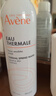 雅漾（Avene）舒泉保湿喷雾150ML 补水爽肤水湿敷水化妆水舒缓敏肌大喷礼物男女 实拍图