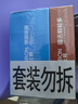 杰士邦超薄避孕套带刺阴喵舌情趣组合30只安全套女性秒喷计生情趣用品 实拍图