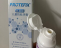 恐龙医生（PROTEFIX）儿童牙膏3-6-12岁防蛀含氟固齿大童换牙期小孩小学生牙膏3支装 实拍图