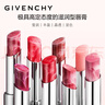 纪梵希（Givenchy）棒棒糖唇膏N37樱桃晶冻色口红润唇膏化妆品 生日礼物送女生送闺蜜 实拍图