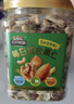 三只松鼠每日坚果400g/罐 混合坚果炒货干果仁核桃腰果休闲零食 团购送礼 实拍图
