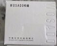 WOSADO悦瞳自然款假睫毛柔丝黑2.0 磁吸睫毛自然仿真免胶送礼新年礼物 实拍图