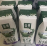 伊利【新鲜日期】金典纯牛奶早餐奶250ml*16 3.6g乳蛋白 礼盒装 1-3月 实拍图
