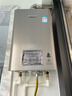 林内（Rinnai）【小蛮腰Pro plus】13升极光灰燃气热水器 超能恒温芯 恒温热水器上门安装 13GD33（JSQ26-GD33） 实拍图