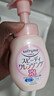 高丝（Kose）洁面卸妆泡沫洗面奶200ml/瓶 清爽不紧绷温和不刺激 生日礼物 实拍图