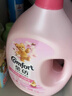 金纺五星精油香护衣物护理剂液玉龙雪山玫瑰4kg2倍柔软抗静电抑菌去味 实拍图