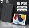 闪魔 适用iPad9/8/7钢化膜 苹果2021/2020/2019代10.2英寸保护膜平板电脑防摔防指纹高清膜 10.2英寸 加强版|抗指纹 1片装+神器 实拍图