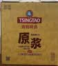 青岛啤酒（TsingTao）【酒厂直发】青岛一厂原浆5L/1L桶 桶装啤酒节 原浆7天鲜活啤生啤 原浆 1L 2瓶 *2箱 实拍图