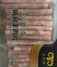 民维大牧汗国产精制原切羊肉片540g 火锅食材烧烤涮肉羊肉卷  羊肉生鲜 实拍图