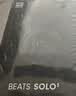 beats Solo3 Wireless【礼盒款】头戴式蓝牙无线耳机【520礼物】时尚耳机 游戏耳机 2026限量包装玫瑰金 实拍图