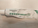 华美科 HURMEVKOR积雪草苷霜软膏积雪草复颜舒缓膏正品24%医祛痘修复淡化痘用印1支 实拍图