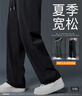 回力（Warrior）裤子夏季男运动裤男夏季冰丝速干休闲裤男宽松直筒阔腿裤子男裤 实拍图