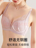 欧迪芬内衣女无钢圈文胸抗菌亲肤侧收副乳小胸聚拢胸罩女友礼物 实拍图