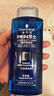 施华蔻（Schwarzkopf）男士火山岩净洁洗发露200ml 洗头膏洗发水 深层清洁 实拍图
