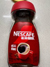 雀巢（Nestle）咖啡醇品速溶美式黑咖啡粉0糖0脂*燃减运动健身200g 实拍图
