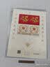 1995至2025邮票年册集邮总公司预定册系列 2024年总公司预定册 实拍图