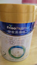 美素佳儿（Friso）皇家较大婴儿配方奶粉2段（6-12个月）400克 乳铁蛋白 新国标 实拍图
