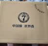 古井贡酒 年份原浆古5 55度   浓香型白酒纯粮食单瓶无礼袋 55度 500mL 1瓶 实拍图