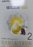 佳贝艾特（Kabrita） 悦白 新国标婴儿羊奶粉 3段（1-3岁）150g荷兰原装进口 实拍图