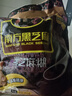 南方黑芝麻黑芝麻糊1000g/袋 营养早餐丨膳食纤维丨入口醇香丨零食丨食品 实拍图