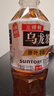 三得利（Suntory）无糖乌龙茶饮料 0糖0能量0脂 500ml*15瓶整箱装 低糖乌龙茶500ml*15瓶 实拍图