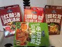 加点滋味云南珍鲜姬松茸汤底120g【9种菌菇汤料包】独立装火锅底料 实拍图
