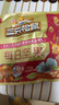 三只松鼠每日坚果750g30袋独立包装腰果开心果干休闲零食大礼包送礼盒团购 实拍图