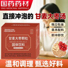 西知堂甘麦大枣颗粒150g甘草小麦大枣汤出汗多煮水泡水养生茶 实拍图