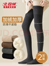 北极绒2双装过膝长筒袜子女秋冬季加绒加厚高筒护膝大长腿保暖厚月子袜 实拍图