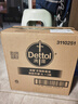 滴露（Dettol）衣物除菌液柠檬3L*3瓶杀菌除螨内衣衣物消毒液可配洗衣液儿童可用 实拍图