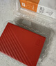 西部数据（WD）移动硬盘2TB USB3.0 My Passport随行版2.5英寸 红 机械硬盘 笔记本电脑外接 大容量加密 家庭存储 实拍图