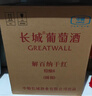 长城特酿6解百纳干红葡萄酒750ml*6瓶圆筒装整箱热门商品 实拍图