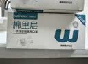 稳健一次性医用外科口罩儿童6-12岁独立装30只/盒+50只/盒白色 棉里层 实拍图